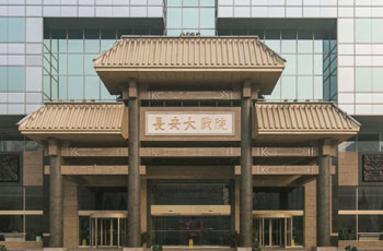 光华长安大厦